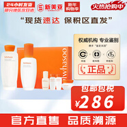 雪花秀套盒滋阴滋盈水乳人参臻秀臻雪套装女护肤品礼盒滋润平衡保湿补水 滋盈平衡水乳新版6件套