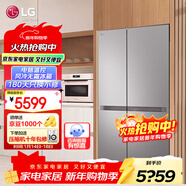 LG664升对开双门电冰箱风冷无霜低噪节能变频 智能电脑控温分类保鲜 大容量冷藏冷冻超薄家用防串味 【2024款御冰系列】银系S674MPY11D
