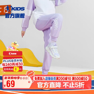 乔丹女童针织长裤大童束脚运动裤春秋款儿童裤子 凌霄紫 150CM