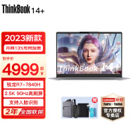 ThinkPad 联想ThinkBook 14+ 锐龙版标压 2023/24款小新品 商务游戏轻薄笔记本电脑 R7-7840H 16G内存 0FCD 1TB固态硬盘 官方标配