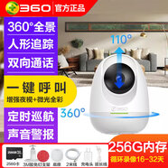 360海外版版/国外专用360摄像头小水滴高清夜视无线wifi手机远程监控器家用宠物摄像机IP camera通用 【海外版通用】300万旋转全景【4