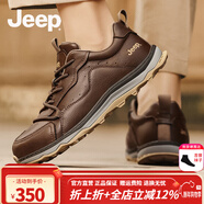 Jeep吉普板鞋男秋冬新品潮流个性休闲皮鞋男舒适软底丑萌休闲鞋子男 暗棕色(运动码) 41