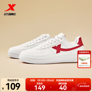 特步板鞋男鞋运动鞋空军一号冬季新款百搭小白鞋耐磨防滑黑色休闲鞋女 新年红【男款】 42