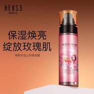(到手2瓶)韩熙贞金山玫瑰纯露100ml保湿补水舒缓镇静 (到手2瓶)正品韩熙贞金山玫瑰纯露100ml保湿补水舒缓镇