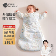 贝肽斯婴儿睡袋暖姜恒温儿童一体睡袋婴幼儿防踢被睡衣秋冬中厚弗里德XL