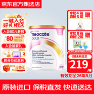 纽康特（Neocate）氨基酸奶粉完全水解腹泻无乳糖防过敏配方牛奶蛋白婴幼儿特配奶粉 【澳洲版】1段纽康特GOLD  400g 3件装