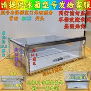 适用海尔冰箱原装抽屉保鲜盒储物盒子柜BCD-328WDGF/350WDPG/320WDPG 冷冻上层