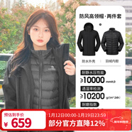 骆驼（CAMEL）冲锋衣男加厚保暖三合一可拆卸两件套冬季户外防风防水羽绒服 A1W218124AX，黑色，男女同款 M