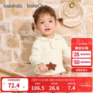 巴拉巴拉婴儿毛衣儿童冬季线衫男女童毛衫宝宝针织衫甜美208424103204