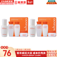 雪花秀套装滋阴滋盈水乳套盒补水保湿修复滋润去黄男女士护肤品礼盒韩国 雪花秀平衡水乳中样2套