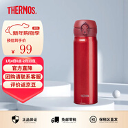 膳魔师（THERMOS）保温杯男女不锈钢水杯子大容量保冷防漏弹盖学生520礼物JNL系列 胭脂红(504-MTR)500ml500ml 500ml
