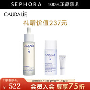 欧缇丽（Caudalie）臻美亮白淡斑精华液 保湿小奶瓶舒缓生日礼物送女友 买50ml享2件礼