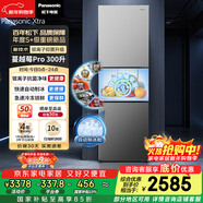 松下（Panasonic）Xtra蔓越莓300L三开门冰箱家用小型超薄自动制冰一级能效风冷无霜NR-XC30GJB-S【国家补贴】