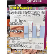 斯佳唯婷（StriVectin）现货直发 美国精湛保湿眼霜30ml+7ml淡化细纹 37mL 斯佳唯婷精湛保湿眼霜