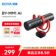 BOYA 博雅BY-MM1相机麦克风 2040指向性枪麦单反相机收音麦克风外接话筒视频拍摄收录音机顶麦克风 25年新款 BY-MM1 AI