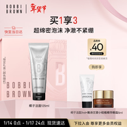 芭比波朗洁面洗颜乳125ML 椰子洁面 洗面奶   新年礼物