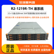 阿里*巴巴 R2-1219R-TH 准系统 远程云电脑游戏主机 ai智能训练算力主机工作站 二手存储服务器 更多整机配置请咨询客服