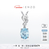 ENZO 经典彩宝系列 18K金镶海蓝宝石彩色宝石吊坠送银链  新年礼物 海蓝宝（吊坠不含链）