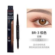 KATE SOMERVILLE日本佳丽宝凯婷KATE眉粉三色立体持久不掉色鼻影 [双头眉笔]BR-3自然棕(本土版)