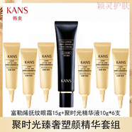 韩束（KanS）护肤品旅行套组聚时光提拉紧致抗皱滋润保湿保湿中试用包体验装 聚时光精华液10g*6+眼霜15g