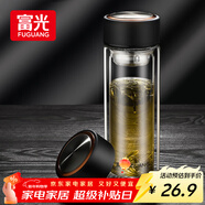 富光男女士双层玻璃杯 支持团购经典简约304茶隔水杯子便携创意泡茶杯