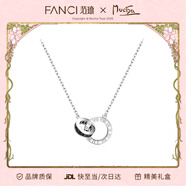 Fanci范琦时光恋人项链双环吊坠锁骨链生日轻奢高级礼物送女友 时光恋人项链男