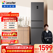 统帅（Leader）海尔冰箱出品悦享系列218L三门家用小冰箱一级能效风冷BCD-218WGLC3D7S9U1售完即止只退不换