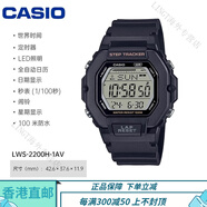 卡西欧（CASIO）官方旗舰礼物手表男初高中学生青少年AQ-S810儿童电子表 学生男表推荐LWS-2200H-1防水自