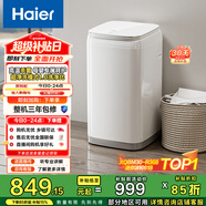 海尔（Haier）洗衣机小型全自动 迷你婴儿内衣洗 3KG高温除菌超净洗洗衣机租房一人  XQBM30-R368