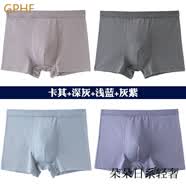 GPHF日系男士内裤纯棉加肥加大码秋冬厚款短裤宽松肥佬胖男生平角裤头 卡其+深灰+浅蓝+灰紫 XL 参考110-135斤