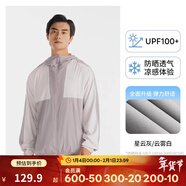 迪卡侬男女防晒衣夏季户外长袖外套超薄皮肤衣防晒服连帽 男款星云灰/云雾白-H500-原纱防晒 XL