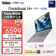 ThinkPad 联想笔记本电脑ThinkBook14+ AI轻薄办公本 英特尔酷睿Ultra5 14.5英寸 32G 1T 3K 120Hz国家补贴