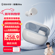 弱水时砂【重磅新品】琉璃Ultra无线蓝牙耳机琉璃X升级款入耳运动耳机抗风噪主动降噪HiFi音质超长续航学生 【贴心套装】浅云白+耳仓保护套
