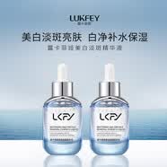 露卡菲娅（LUKFEY）【官方】美柏祛斑精华液特证淡化色斑减黄提亮改善暗沉补水保湿去 60ml 【82%选择 进阶2瓶装】
