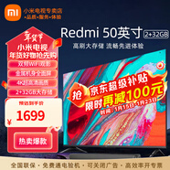 小米（MI） 电视A50英寸金属全面屏4K超高清高性能处理器丰富接口智能家用液晶平板电视机 50英寸 影院版