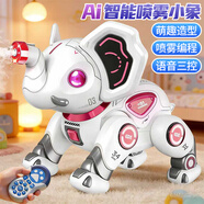 科学怪兽Ai智能机器狗儿童玩具遥控汽车编程男女孩周岁宝宝生日新年礼物