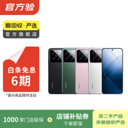 小米/三星/oppo/vivo/华为Mate/P/Ultra/Pro折叠屏系列二手手机国行优惠券补贴 三星 Galaxy Z Flip7 (5G版)