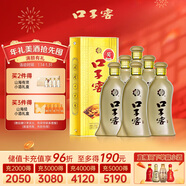 口子窖 五年型 兼香型白酒 46度 500ml*6瓶 整箱装 送礼 囤年货