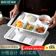 拜杰A5密胺餐具套装白色防摔商用饭店四件套 餐盘+碗＋筷子＋勺