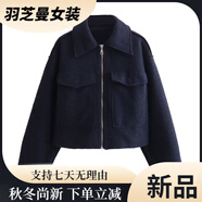 顾夕岑欧美女装短外套女春季廓形时尚休闲宽松夹克女短款气质翻领外套女 藏青色 XS