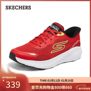 斯凯奇（Skechers）摇摇鞋男士运动鞋秋新品网面厚底减震高回弹跑步休闲鞋220392