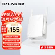 普联（TP-LINK）无线WiFi信号放大器5G双频千兆路由器扩展器AP网络中继器手机无线网增强器穿墙伴侣家用大户型 【1200M】WiFi5百兆网口 5G双频放大器