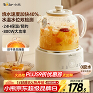 小熊（Bear）全玻璃壶体养生壶恒温壶 办公室多功能煮茶壶花茶壶 0金属养生杯 24h预约24h保温 1L YSH-P10Q7