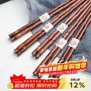 舍里日式高档樱花酸枣木尖头防滑筷子天然实木筷子和风家用礼盒套装 两朵樱花-五双装