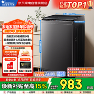 小天鹅（LittleSwan）波轮洗衣机全自动家用10KG大容量直驱变频一级能效省水省电更节能抗菌内桶专利免清洗TB100V26DT 