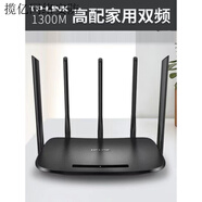 TP-LINK二手TP-WDR6500千兆大功率穿墙王家用无线智能双频wifi路由器 【450M百兆单频】TP886