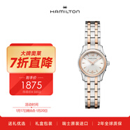 汉米尔顿（Hamilton）爵士淑女27银盘钢带女表轻奢小众品牌原装进口瑞士手表女士腕表