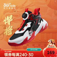 361°童鞋儿童运动鞋四季青少年实战训练耐磨旋钮扣篮球鞋 红35