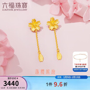 六福珠宝新年礼物 足金樱花黄金耳钉 计价 L07TBGE0004 约2.40克
