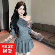 一字肩收腰百褶裙设计感毛毛斜肩连衣裙女春秋冬季 灰色 S 【建议90斤内】